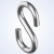Крюк "S"-образный симметричный d9 сталь А4